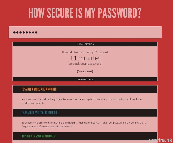 how_secure_wm