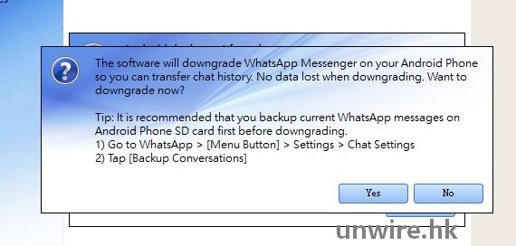 2015-09-26 15_21_40-Backuptrans Android WhatsApp to iPhone Transfer (Personal Edition)