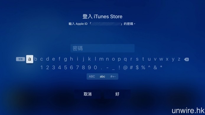 ▲确定下载时需要输入iTunes Store Apple ID 密码。