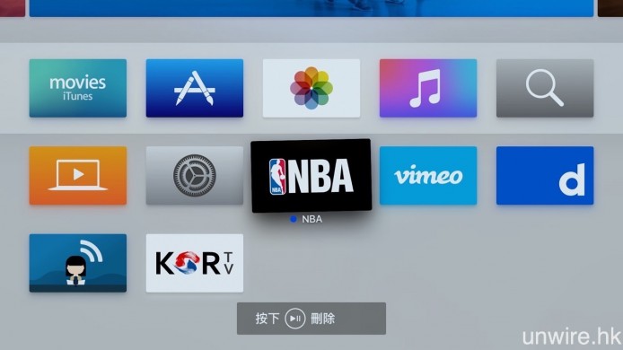 ▲下载完之后，Apps 会在主选单显示，用户亦可紧按Apple TV Remote 的触控面板，再搬动某个App 到指定位置。