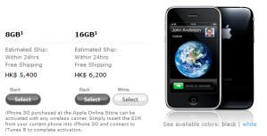 Unlock 版 iPhone 3G 正式在港發售！
