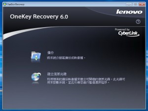 Lenovo S9 詳盡測試!!
