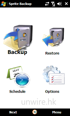 內建《Sprite Backup》軟件，方便用家備份手機內檔案。