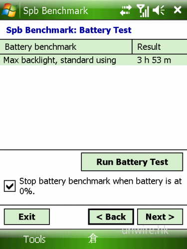 以 Spb Benchmark 軟件進行測試，發現在背光開至最光的正常使用情況下，電池能維持手機運作約 3 小時 53 分，如用家能於不用手機時關掉屏幕，相信使用時間應能更長，使用一天應不成問題。