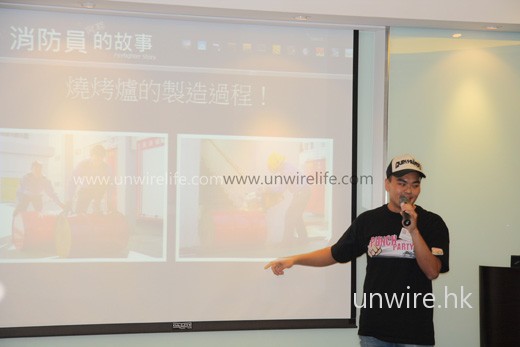 Web 2.0 界本地盛事講者直擊：Punch Party HK 第一回