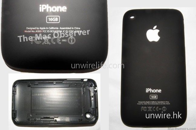 Iphone Shell Jpg the Next iPhone 規格推測總匯