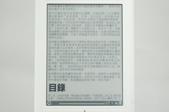 最強全能上網eBook – ONYX BOOX