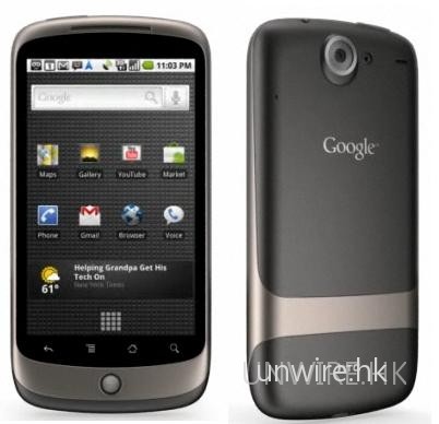 香港$4,116開售(有一年保) Google Phone－Nexus One