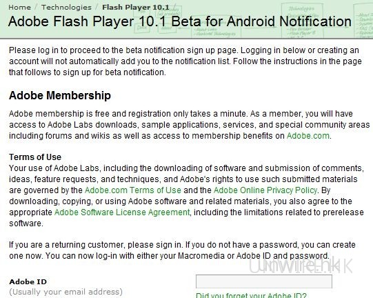 Android 機主注意!想成為 Adobe Flash 10.1 beta 測試者要快手!