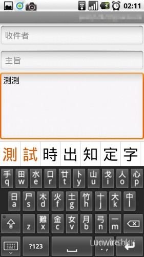 Android 連續聯想字庫中文輸入法.打一個字聯想字出夠一句！
