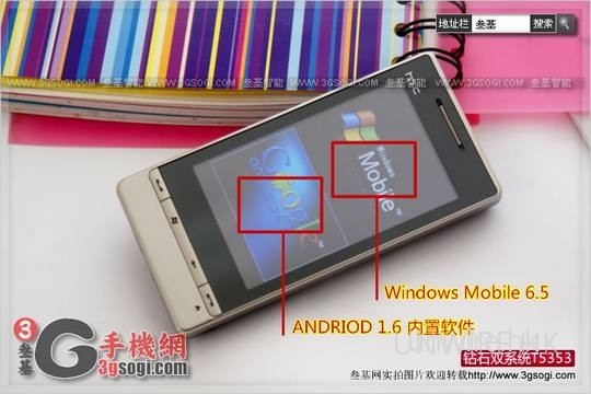 A 貨 HTC Diamond2 可 Dual Boot WM/Android