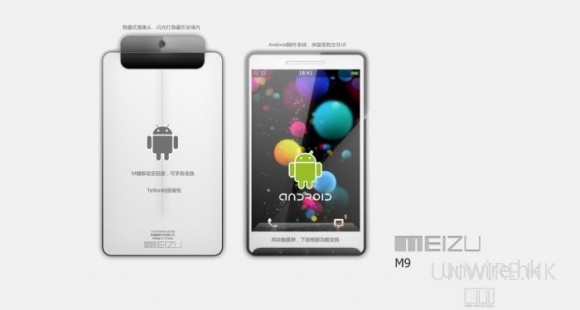 魅族 Meizu M9 最新圖片曝光 ! 証實有 HDMI 1.3 及跑 Android 2.1