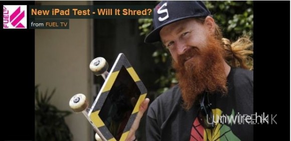 iPad 變滑板 – Will it Shred?
