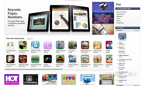 香港 iPad App Store 開通!