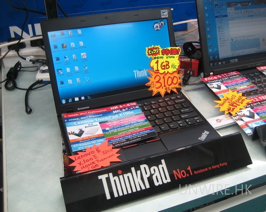 全埸冧價 ThinkPad X100e $3,100有交易