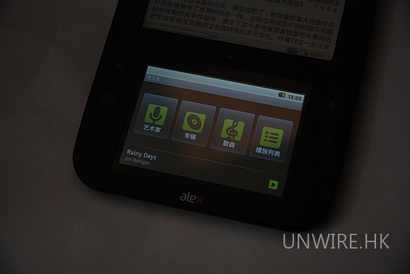 北京直擊:漢王 T61 雙熒幕 Android 電子書