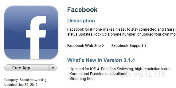 Facebook 更新支援 iOS4 快速切換