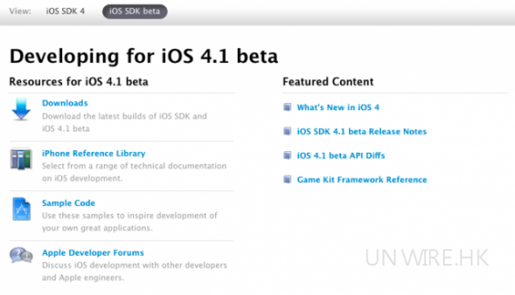 Apple iOS 4.1 Beta 及 SDK 已推出