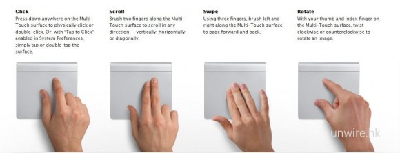 Apple又一新產品 : Magic Trackpad 取代傳統滑鼠 $518