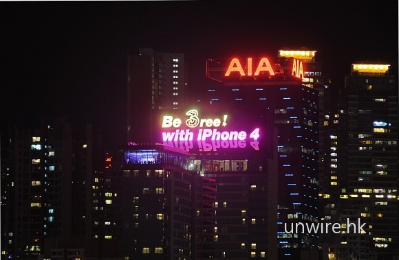 3HK iPhone4 Party 超多明星
