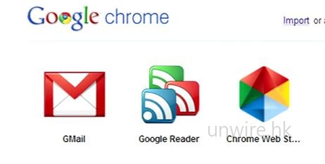 傳 Google Chrome Web Store 11 月營運