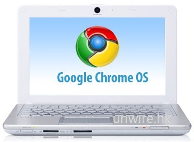 Chrome OS Netbook 未出規格先披露