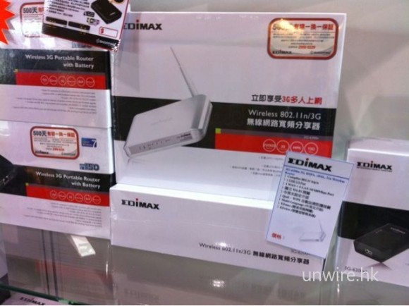 3g Router 11N $199