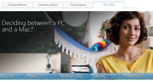微軟新專頁:教你 Mac 和 PC 有何區別