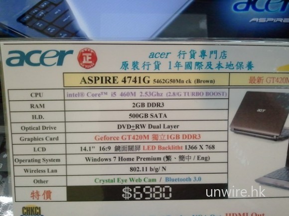 GeForce 4系筆電到貨! Acer Aspire 5745G