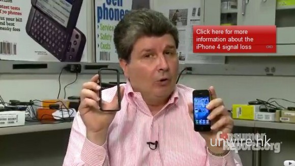 iPhone4 再被 Consumer Reports 評為「不建議」