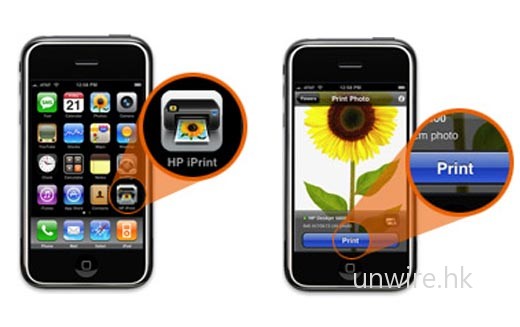 HP 率先推支援 iOS AirPrint 功能 Printer