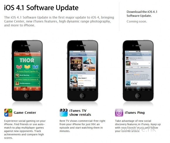 Dev-team:勿更新 iOS 4.1．小心中伏!