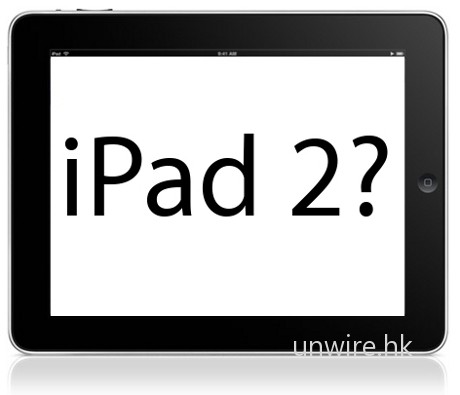 除錯照片流出 : iPad2 將有前置鏡頭?
