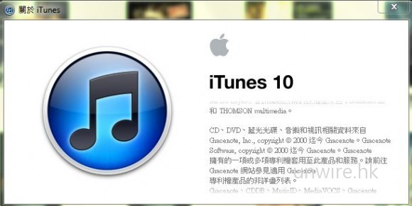 iTunes 10 解決同步過慢的問題？