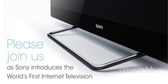 SONY 發邀請‧全球首台 GoogleTV 將面世！