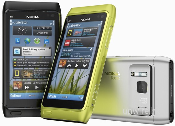 Nokia N8 港行售價為 $3,988 將於 13/10 開始發售