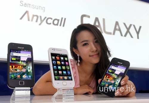 配備Android 2.2的Samsung Galaxy K在韓國登場