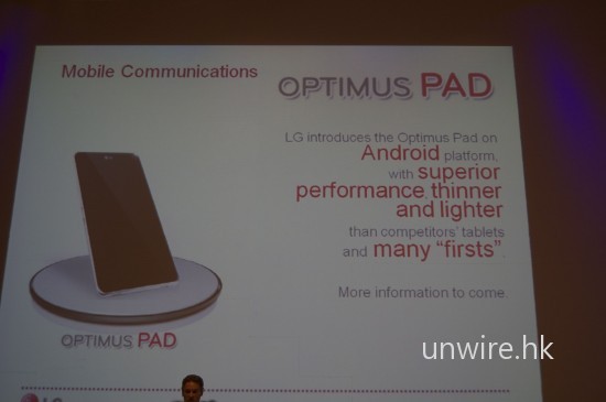 跳過Android 2.2 – LG平板電腦延至明年推出