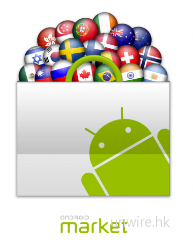 付費Android Market確認新增18個國家 – 兩星期後正式開始