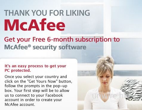 [PC] 限時免費 McAfee Internet Security 6 個月