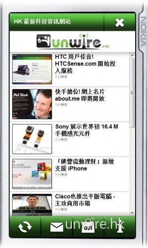 本網 unwire.hk Ovi App 已提交審核