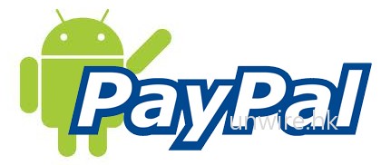 Android程式將可使用PayPal服務付款？