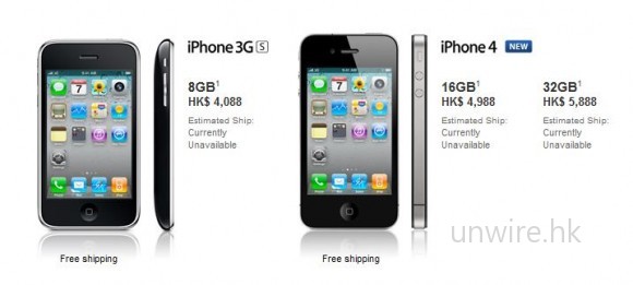 白色 iPhone4 夭折? 於官方 Apple Store 正式下架