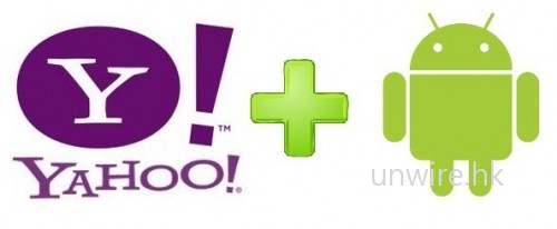 Yahoo!推出新聞/天氣/財經/電影Android程式