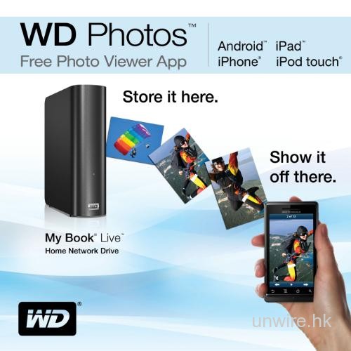 網絡硬碟直接睇相：WD推出WD Photos程式