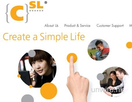 CSL 正式推出 4G LTE 服務,收費將於下年首季公佈