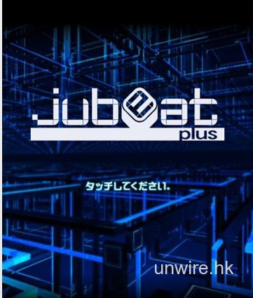 [iPad] Konami 音樂遊戲大作 jubeat Plus 免費下載
