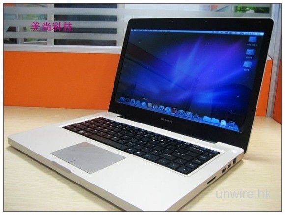 強國 A 貨 MacBook Pro 連雪豹只售三千幾