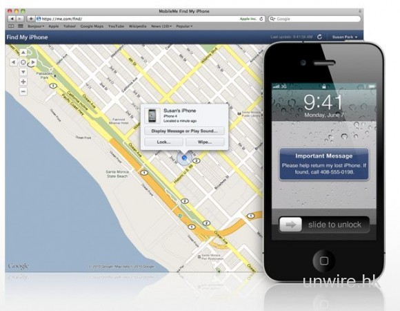 iPhone4/iPad 用家必看:學習如何啟用「Find My iPhone」