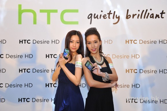 Unwire Live：HTC Desire HD / Z 點揀好? (直播已完畢)